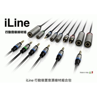 ☆ 唐尼樂器︵☆ IK (公司貨保固) iLine - Apple/ Android 行動裝置音樂綜合線材組