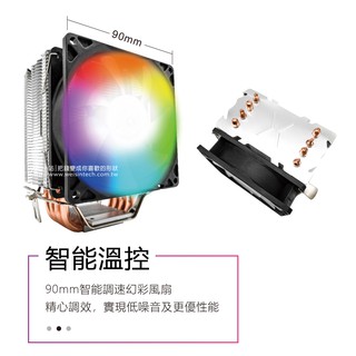 【3C小站】CPU散熱風扇 INTEL風扇 電腦風扇 四根熱導管 CPU 風扇溫控 散熱風扇 AMD風扇 CPU風扇