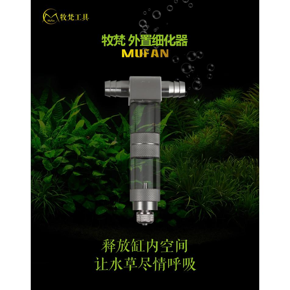 Co2擴散器 優惠推薦 21年11月 蝦皮購物台灣