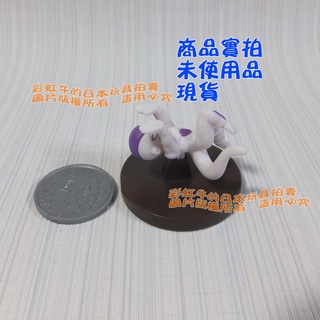 補 【現貨】單售 弗利札 弗利沙 日本 DYDO咖啡 景品限定 七龍珠Z 桌上小物 辦公小物 公仔 玩偶 擺飾