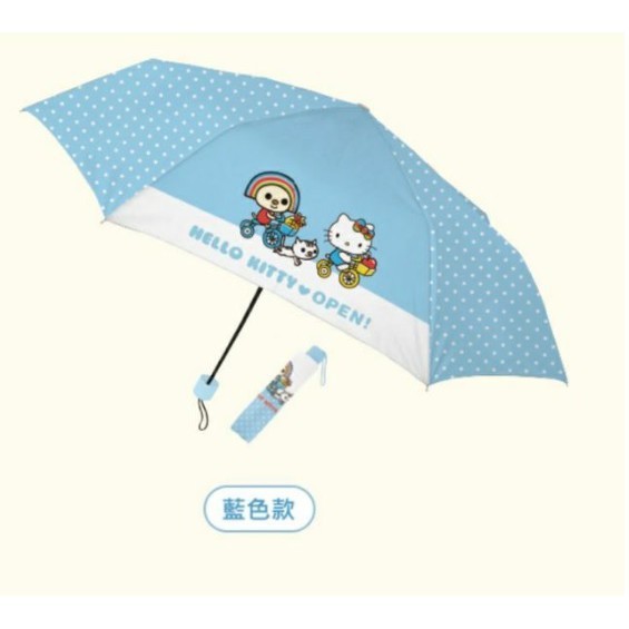 全新7-11限量福袋 OPEN X HELLO KITTY 聯名傘 雨傘 陽傘 藍色款 折疊傘