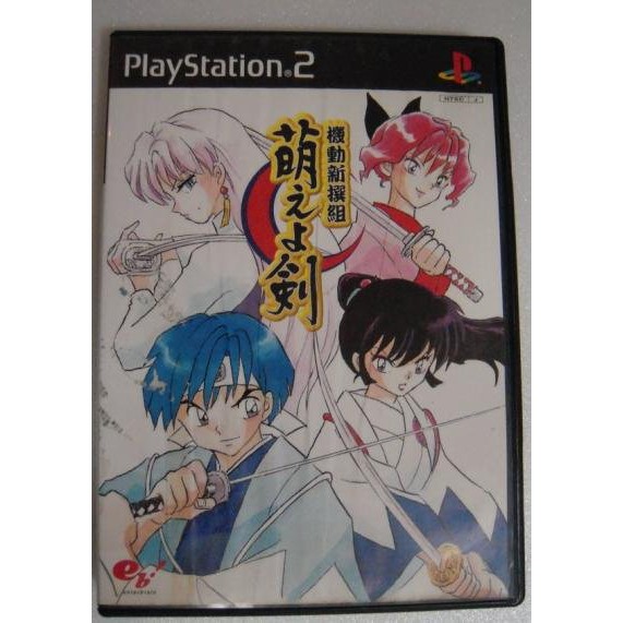 Rita Store Ps2 遊戲光碟機動新撰組萌之劍高橋留美子日版 蝦皮購物