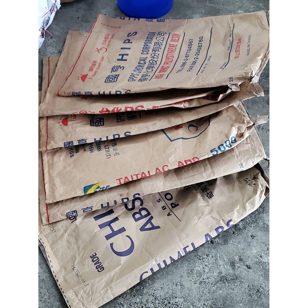 牛皮紙袋紙塑袋塑膠粒 包裝紙袋最低裝貨搬家塑料粒子包装袋