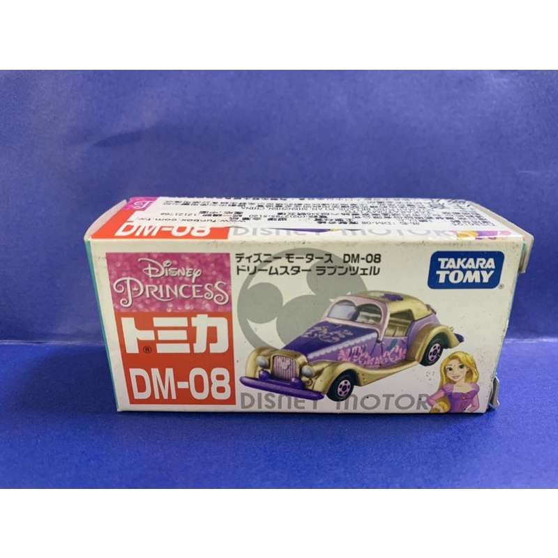 Tomica DM-08魔法奇緣小汽車