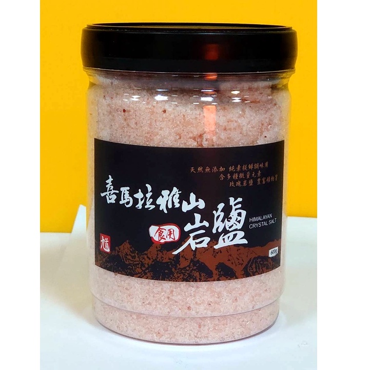喜馬拉雅山天然玫瑰岩鹽食用鹽 - 600g/1罐 食用玫瑰鹽