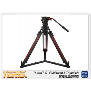 TERIS 圖瑞斯 TS-N6CF-Q Fluid Head&Tripod Kit碳纖維三腳架組(TSN6C,公司貨