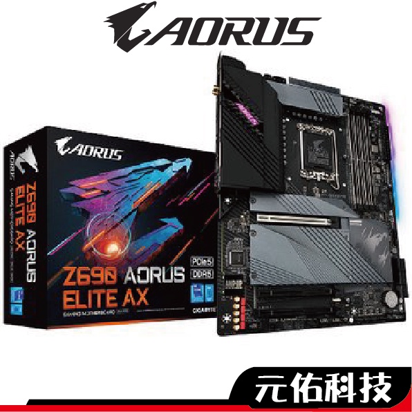 Gigabyte技嘉 Z690 AORUS ELITE AX DDR5 主機板 ATX 12代 INTEL
