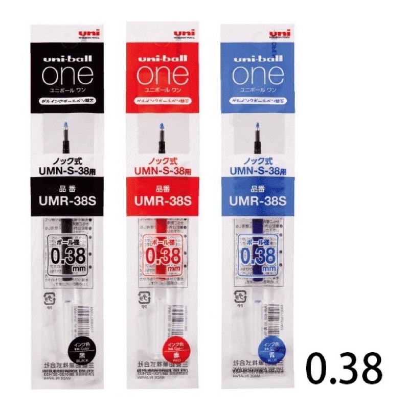 【九木文具社】 uni 三菱鉛筆 uni-ball ONE自動鋼珠筆替芯0.38mm UMR-38S 紅藍黑
