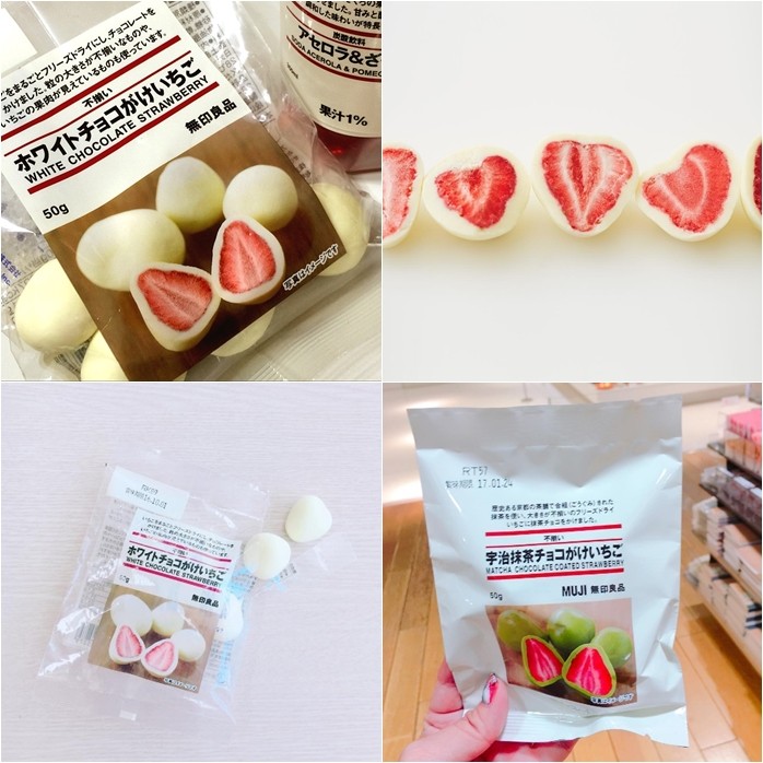 最後現貨✨日本無印良品巧克力草莓//白巧克力草莓＆宇治抹茶巧克力草莓