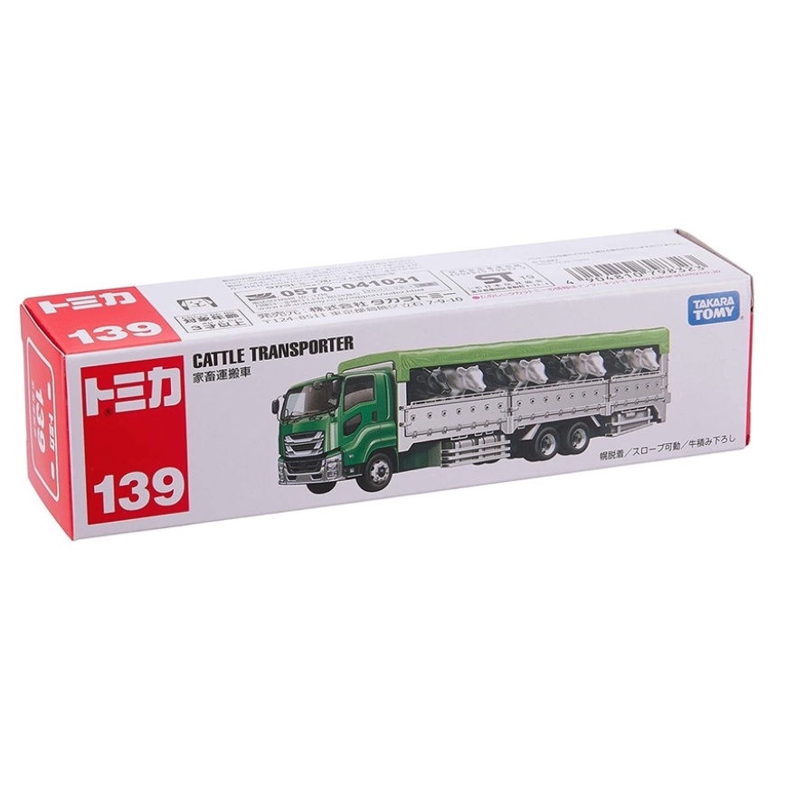 -胖達人-正版現貨有發票 TOMICA 多美 長盒 no.139 139 家畜搬運車 運輸車 牛車 貨車 貨櫃車