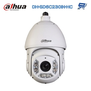 昌運監視器 大華 DH-SD6C230IN-HC 星光級30倍 HDCVI 紅外線快速球攝影機
