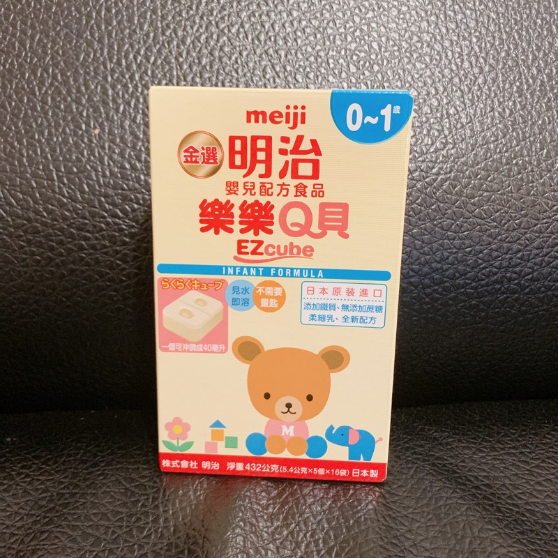 明治meiji 0-1歲成長樂樂Q貝(盒)