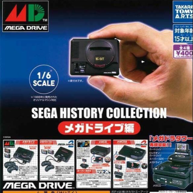 【Lala玩具】Sega 懷舊遊戲機 迷你遊戲機 遊戲機 袖珍玩具 迷你 電動 主機 復古遊戲機 扭蛋 轉蛋