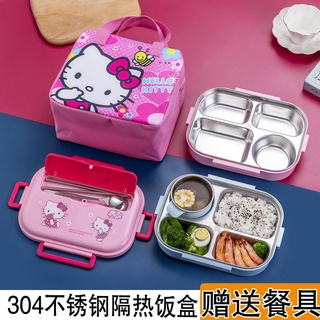 【樂樂桐】可愛小學生女304不銹鋼飯盒 保溫卡通分格便當盒 兒童男幼稚園餐盒