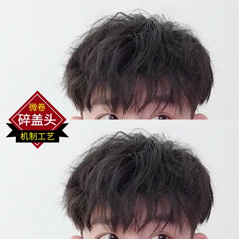 男生髮型 Ptt Dcard討論與高評價網拍商品 2021年10月 飛比價格