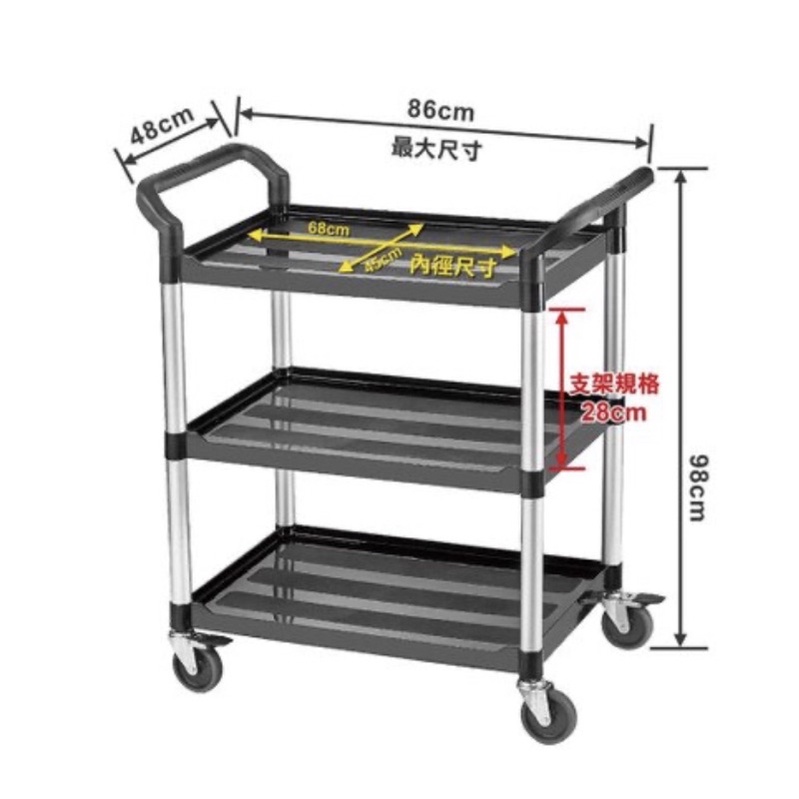 台灣製造 三層推車 推車 手推車 工作推車 三層工作推車 工具車 置物車 送餐車 餐廳推車 回收碗盤 餐車