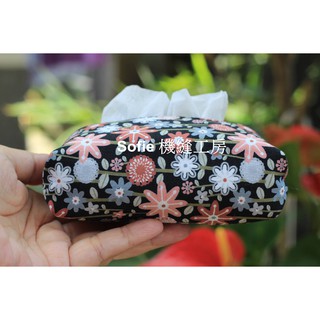 Sofie 機縫工房【黑系花卉】袖珍面紙套 立體款 舒潔袖珍包面紙袋 贈品小面紙包 隨身面紙套 袖珍衛生紙套 手作 手工