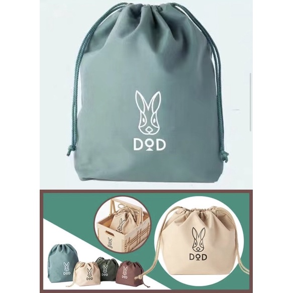 DOD BAG附錄收納包 便攜包 束口包 休閒包包男女款大小兩款