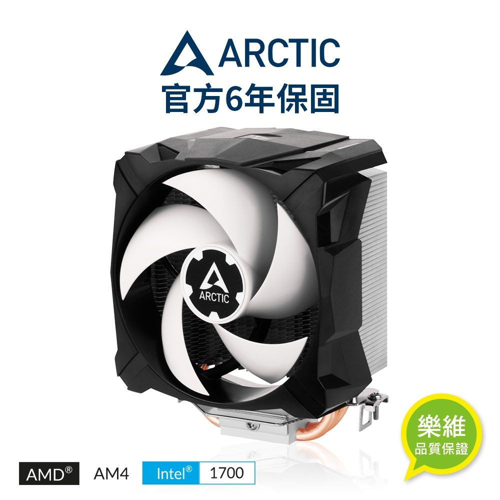【ARCTIC】Freezer 7X CPU散熱器 單塔 2導管 樂維科技官方公司貨