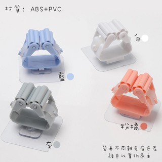 免打孔 拖把架 無痕免釘 拖把置物架 無痕貼 收納架 掃把架 置物架 無痕強力貼拖把架 置物架收納架蓮蓬頭 AF050