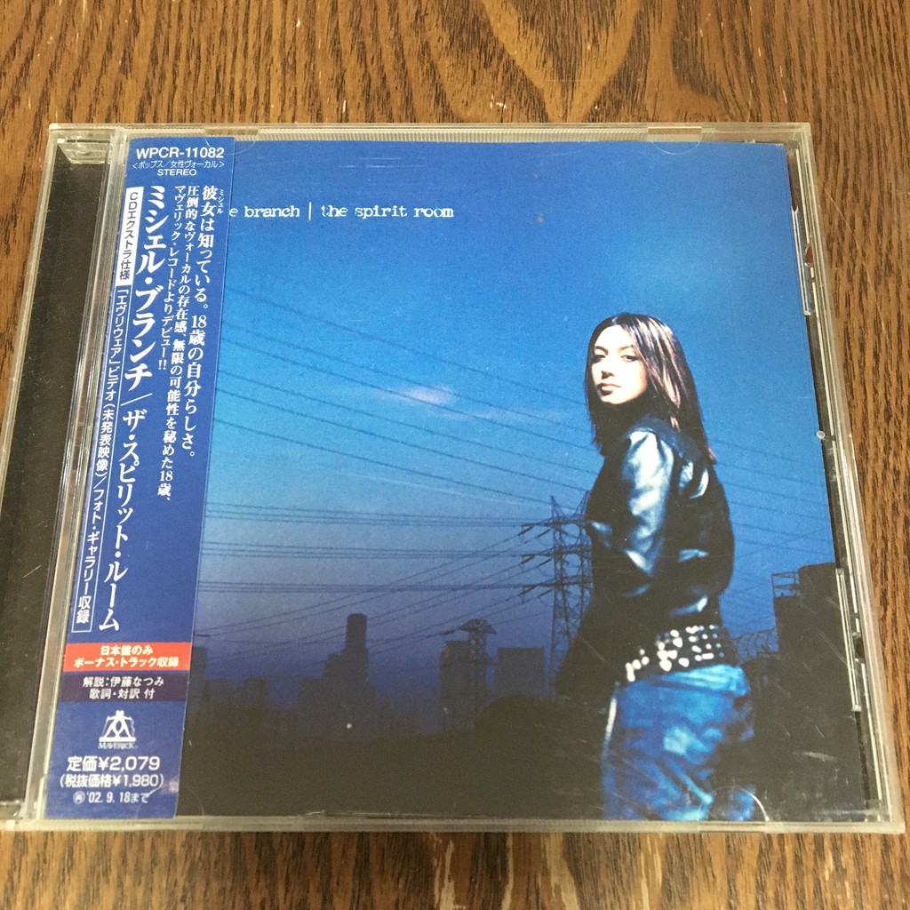 蜜雪兒michelle Branch The Spirit Room 盒裝心靈日版專輯 蝦皮購物