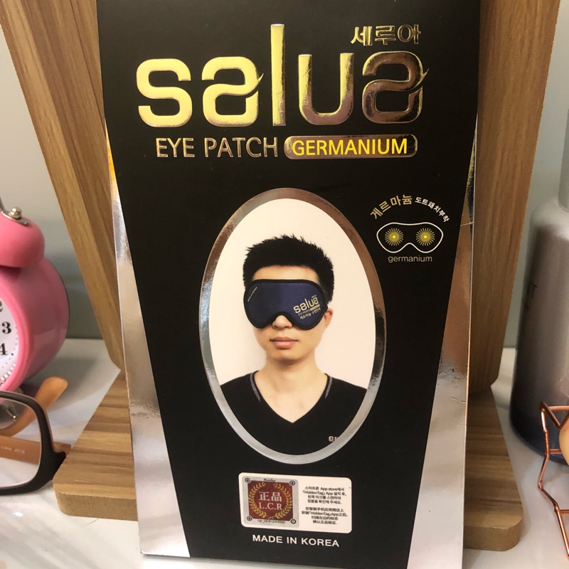 Salua Eye Patch專利鍺離子顆粒按摩眼罩~