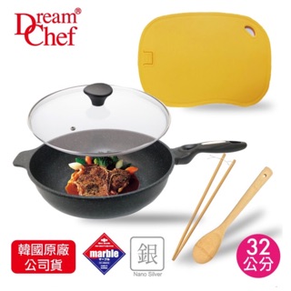 加大32cm五件組Dream Chef韓國🇰🇷奈米銀不沾鍋32cm