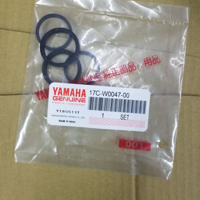 山葉 YAMAHA 卡鉗 油封 新勁戰 GTR RAY 125系列 新勁戰卡鉗 通用