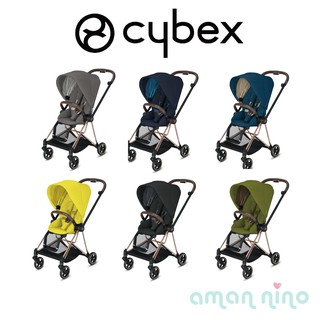 德國CYBEX MIOS輕便型手推車(含轉接器/雨罩)兩年保固 免運 【台灣總代理公司貨】【愛兒悅婦幼生活館】