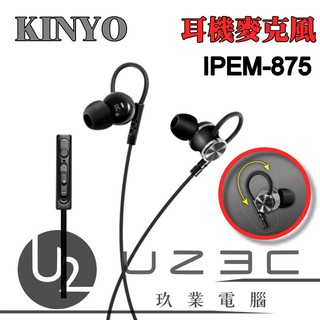 【U23C嘉義實體老店】耐嘉 KINYO 立體聲 耳機麥克風 耳麥 耳機 麥克風 有線 3.5mm IPEM-857