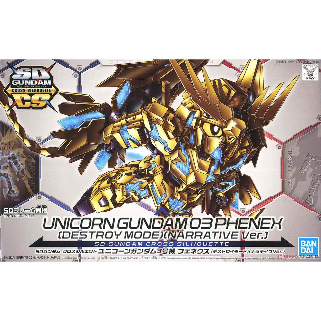 亞納海姆 GUNDAM NT BB戰士 SD GCS 07 RX-0 獨角獸三號機 PHENEX 鳳凰 預約