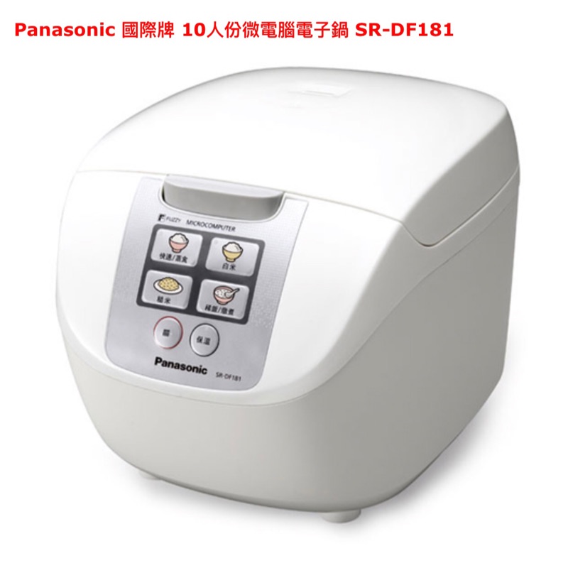 Panasonic 國際牌 10人份微電腦電子鍋 SR-DF181