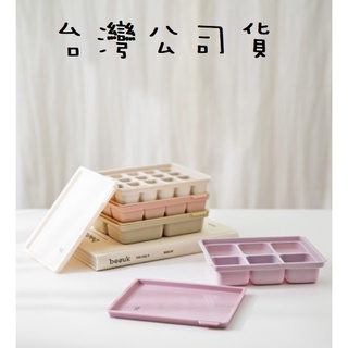 現貨+發票 韓國 tgm 白金矽膠 馬卡龍 副食品分裝盒 冰磚盒 副食品冷凍盒 冰塊盒 矽膠冰塊盒 輔食 矽膠分裝盒