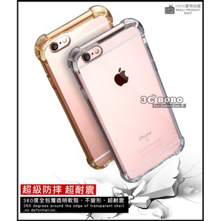 [190 免運費] 蘋果 iPhoneXR 四角氣墊空壓殼 保護套 APPLE 背蓋 iXR 愛鳳XR 保護殼 背蓋 殼