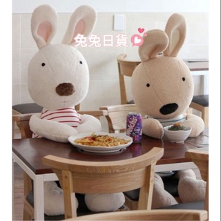 免運❤兔兔日貨❤日本進口 法國兔 Le Sucre 砂糖兔 絨毛 玩偶 娃娃 公仔 大娃娃 安撫娃娃 兔子 親子遊戲特價