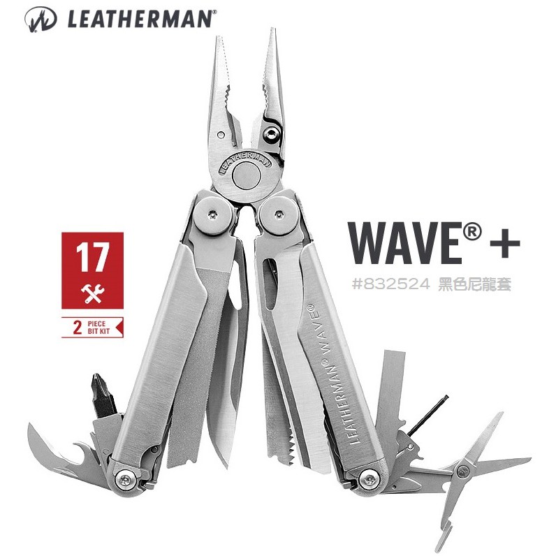 Leatherman Wave Plus 工具鉗/多功能工具鉗-銀色 附尼龍套 832524【特價活動】
