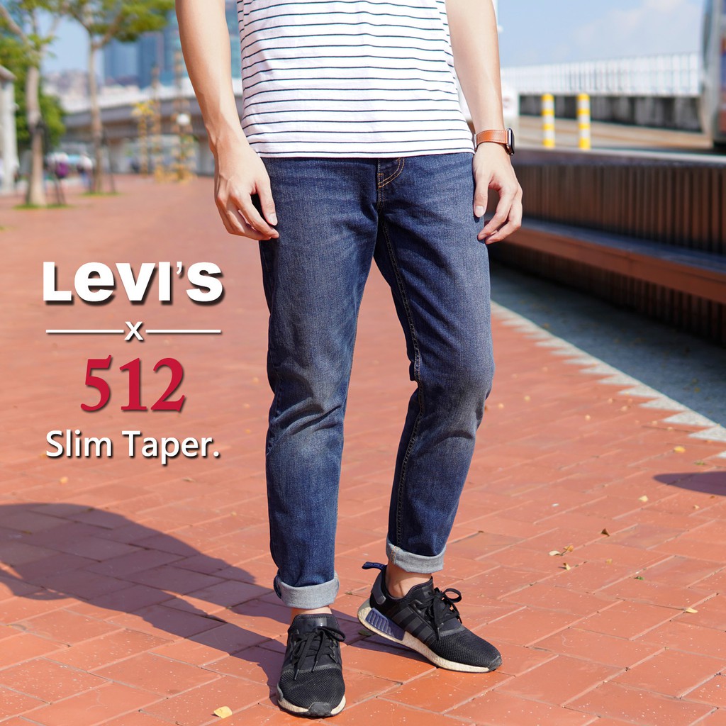 【即將完售】美版正品超划算 Levis 512 深藍色 錐形褲 牛仔褲 窄管 牛仔褲 合身 skinny 510 511