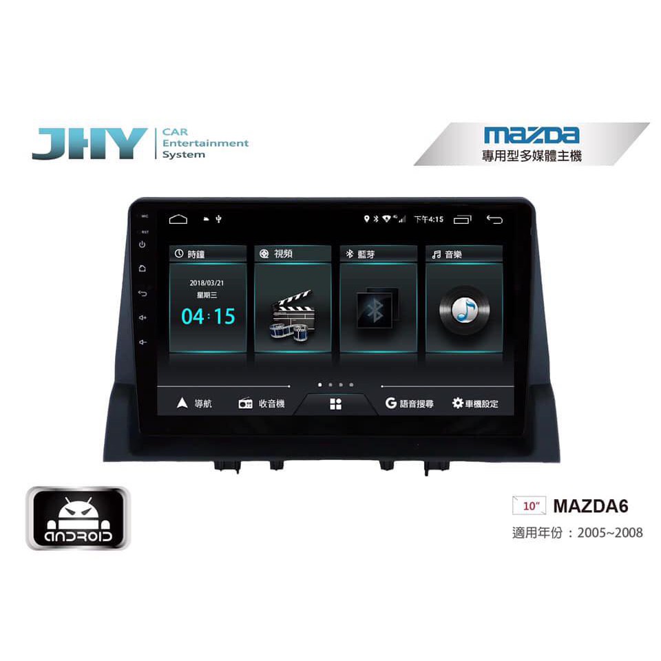 Mazda 6 2005-2008 10吋安卓機獨家雙聲控系統IOS系統單向手機互聯安卓系統:6.0