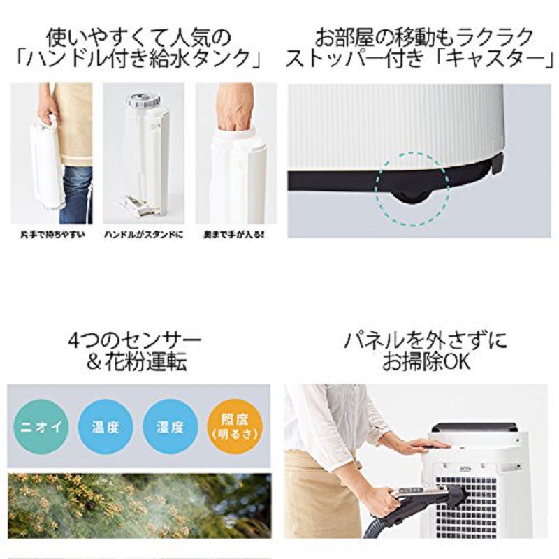 日本直送 日本夏普sharp Kc H50 W 白色 12坪加濕空氣清淨機除菌離子濃度7000 抗菌過敏 蝦皮購物