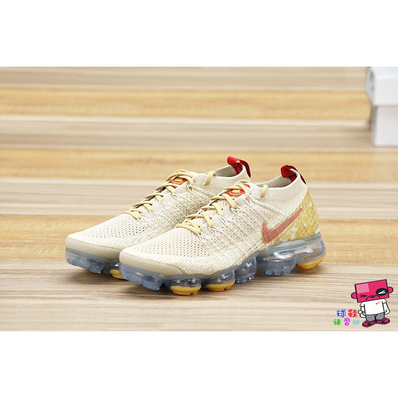 vapormax fk 2 cny