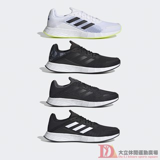 adidas 男款 休閒運動鞋 FV8786 FW6768 FY6685 FY6683