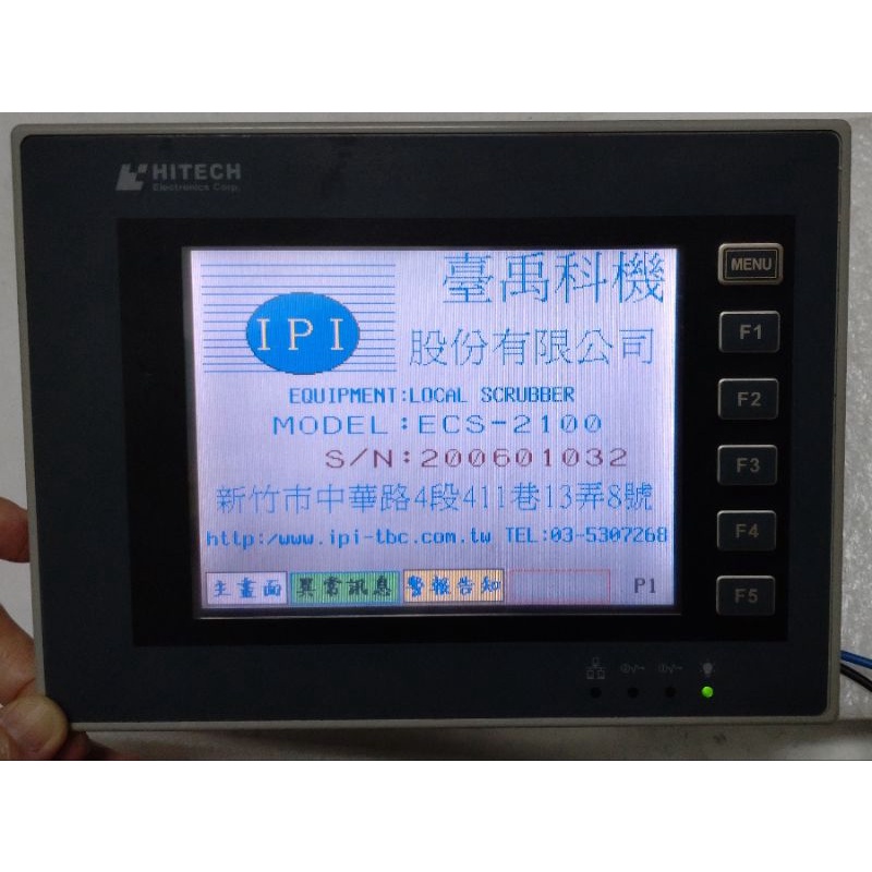 🌞現貨保固 HITECH 海泰克 PWS6600C-P 人機介面 PWS6600C-P1 V16-13-12螢幕顯示器