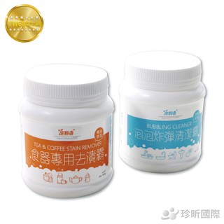 臺灣製 食器專用去漬霸 450g 泡泡炸彈清潔霸 400g 2款可選 清潔劑 去垢 清潔食器【TW68】