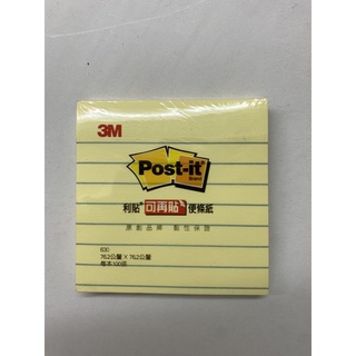 【倫倫文具】3M 630 利貼 便條紙 便利貼 Post-it 橫格