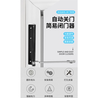 不銹鋼閉門器自動簡易隱形彈簧緩衝靜音輕型酒店廁所家用閉合器可調節閉門器 自動關門器