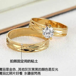 H3050 菱形格子X花紋 黃金戒指【7~11號】鑽石金戒指 仿金 男戒女戒 鍍24K金(防退色)結婚 情侶對戒 尾戒