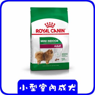 ROYAL CANIN 法國皇家 PRIA21《小型 室內成犬專用》飼料-(1.5,3,7.5)kg