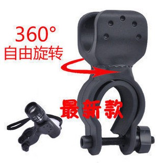 火雞Tth 360度-旋轉快拆型萬用燈夾腳踏車專用手電筒夾具 U型車燈夾 自行車