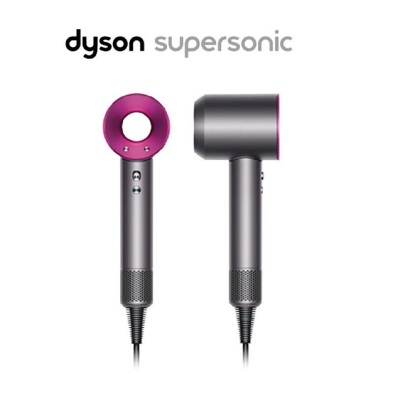Dyson supersonic 吹風機 桃紅/紫色 合售