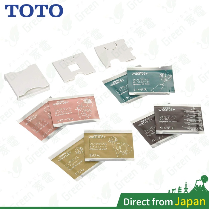 日本 TOTO 芳香劑 免治馬桶專用 安裝包 TCA280 TCA281 TCA282 TCA283 TCA284